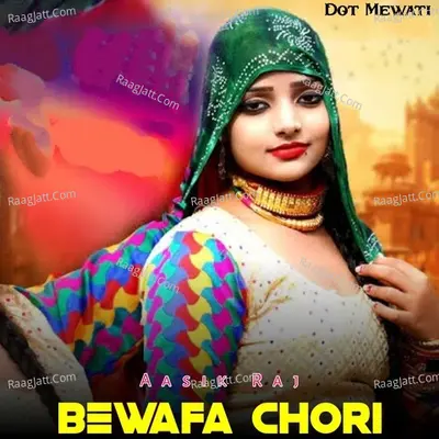 Bewafa Chori