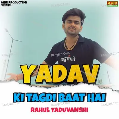 Yadav Ki Tagdi Baat Hai Cover
