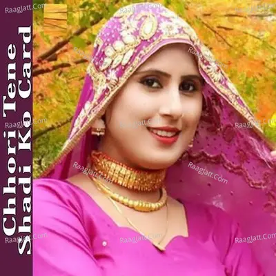 Chhori Tene Shadi Ko Card Cover