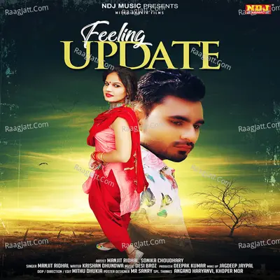 Feeling Update Cover