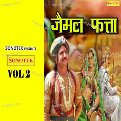 Jaimal Fatta Vol 2 Poster