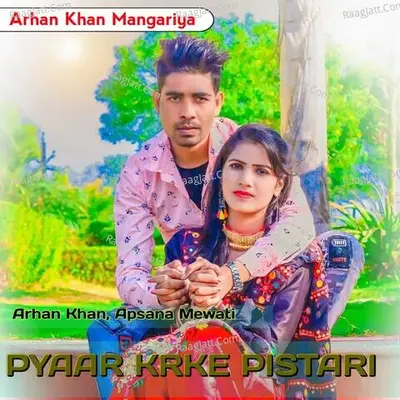 PYAAR KRKE PISTARI Cover