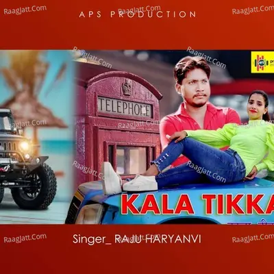 KALA TIKKA