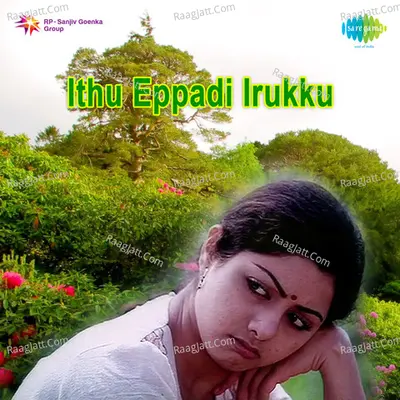 Ithu Eppadi Irukku Poster