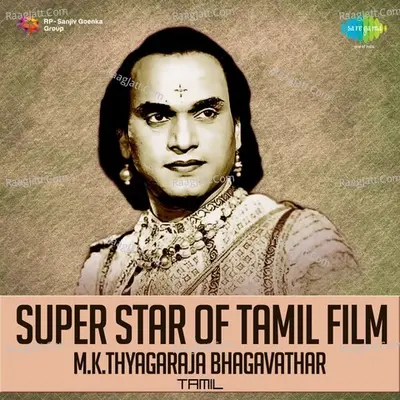 Super Star of Tamil Film - M. K. Thyagaraja Bhagavathar - M. K. Thyagaraja Bhagavathar