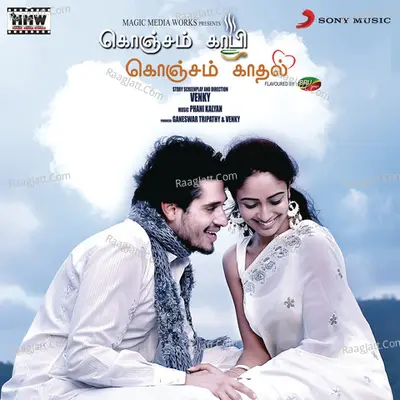 Konjam Koffee Konjam Kaadhal (Original Motion Picture Soundtrack) - Neha Nair