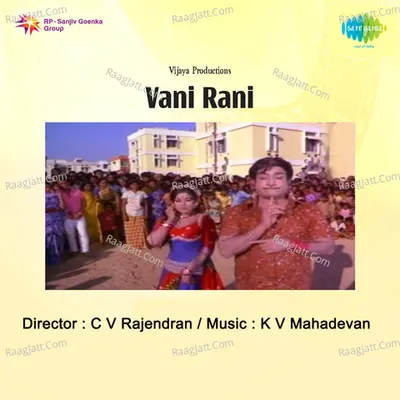 Vani Rani Poster