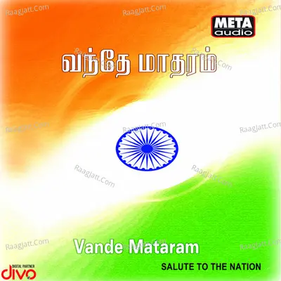 Vande Mataram - Ilayabarathi K.Jayamurthy