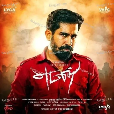 Yaman - Vijay Antony