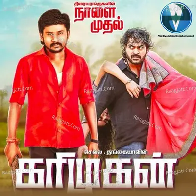 Karimugan Poster