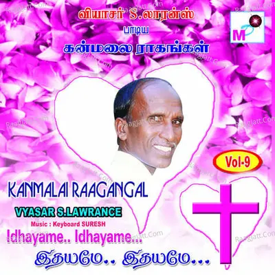 Kanmalai Ragangal Vol 9 - Vyasar S.Lawrance