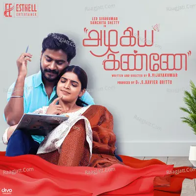 Azhagiya Kanne (Original Motion Picture Soundtrack) - N.R.Raghunanthan
