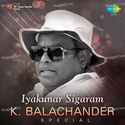 Iyakunar Sigaram - K. Balachander Special - M. S. Viswanathan