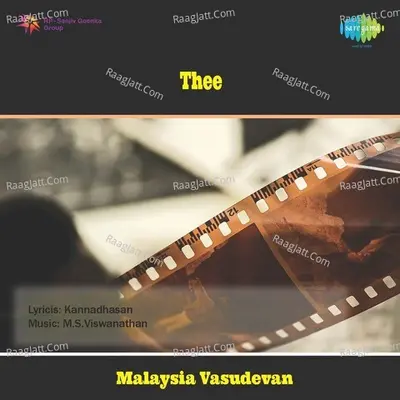 Thee - Malaysia Vasudevan