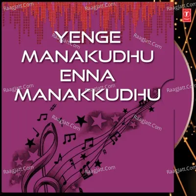 Yenge Manakudhu Enna Manakkudhu - Velu Dasan