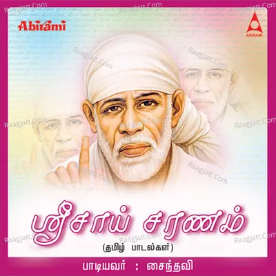 Sri Sai Saranam - Saindhavi