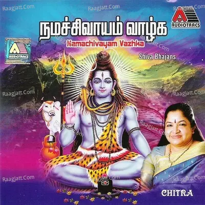 Namachivayam Vazka - K. S. Chithra