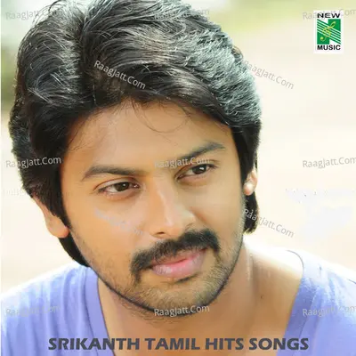Srikanth Tamil Hits Songs Poster