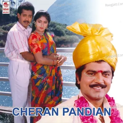Cheran Pandian Poster