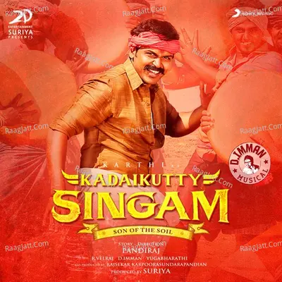 Kadaikutty Singam (Original Motion Picture Soundtrack (Additional Songs)) Poster