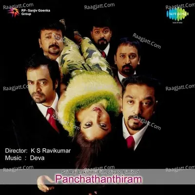 Panchathanthiram Poster
