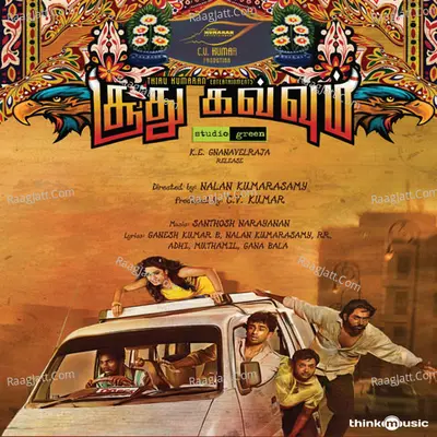 Soodhu Kavvum - Santhosh Narayanan
