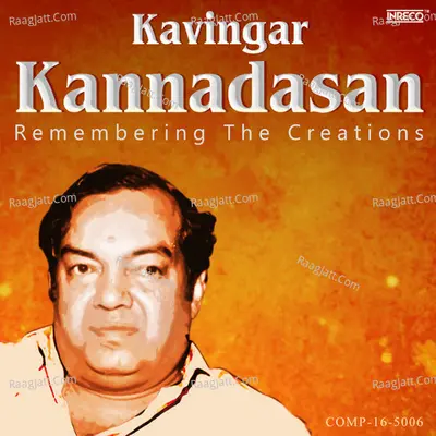 Kavingar Kannadasan-Remembering the Creations - Ilaiyaraaja