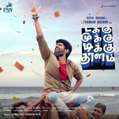 Takku Mukku Tikku Thalam - Dharan Kumar