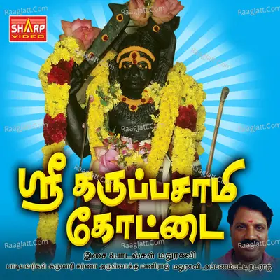 Karuppasamy Kottai Poster