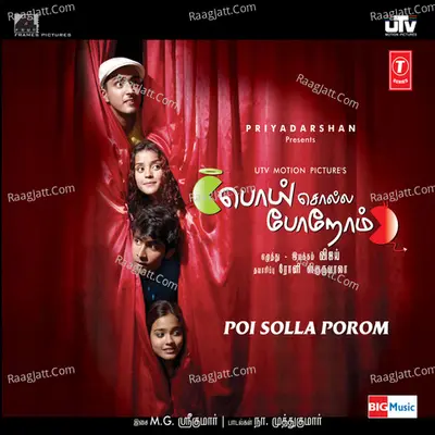Poi Solla Poram - M G Sreekumar