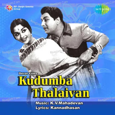 Kudumba Thalaivan Poster