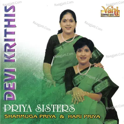 Devi Krithis (Priya Sisters - Shanmuga Priya & Hari Priya) - Shanmukha Priya
