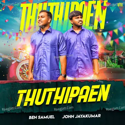 Thuthipaen Cover