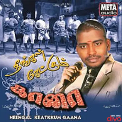 Neengal Keatkkum Gaana - Sinthai Punniyar