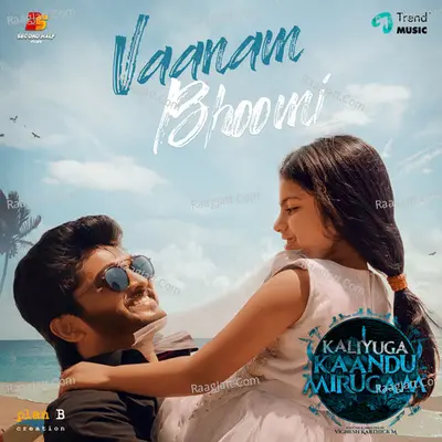 Kaliyuga Kaandu Mirugam