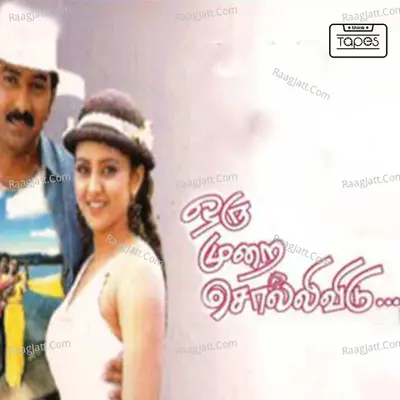 Oru Murai Sollividu - Bharathwaj