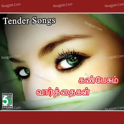 Kan Pesum Varthaigal - Tender Songs - Thamarai