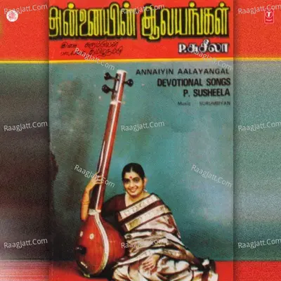 Annaiyin Aalayangal - P. Susheela