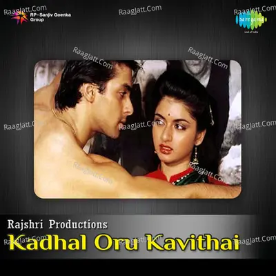 Kaadhal Oru Kavithai Cover