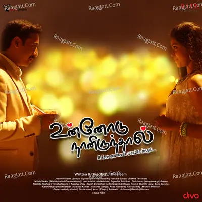 Unnodu Nan Irunthal Cover
