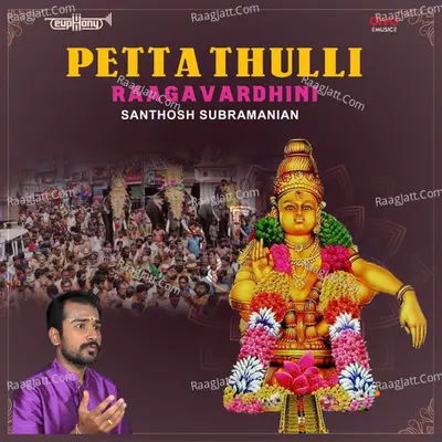 Raagavardhini Cover