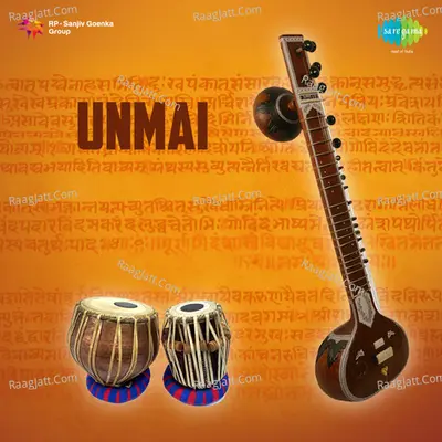 Unmai - Karna