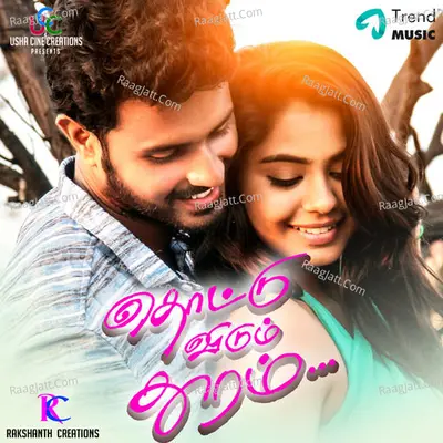 Thottu Vidum Thooram - Noha