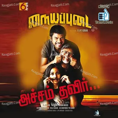Nayyappudai - Taj Noor