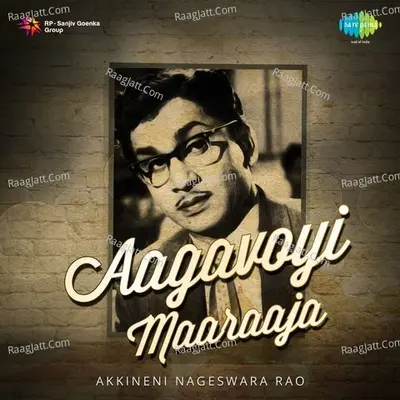 Aagavoyi Maaraaja - Akkineni Nageswara Rao - Vedantam Raghavaiah