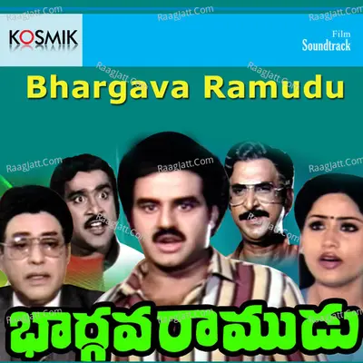 Bhargava Ramudu - S. P. Balasubrahmanyam
