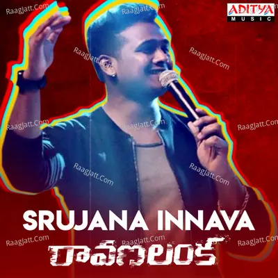 Ravana Lanka Poster