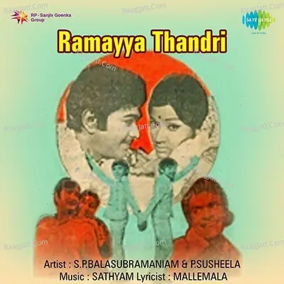 Ramayya Thandri - S. P. Balasubrahmanyam