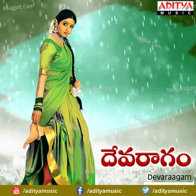 Devaraagam Poster