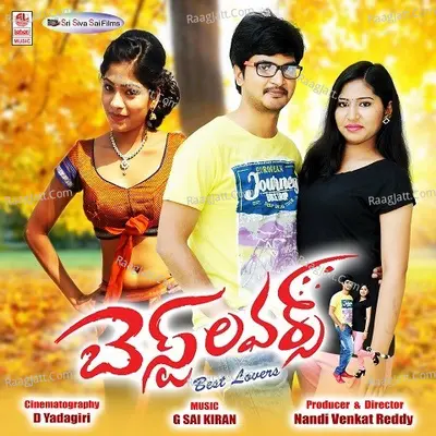 Best Lovers Poster